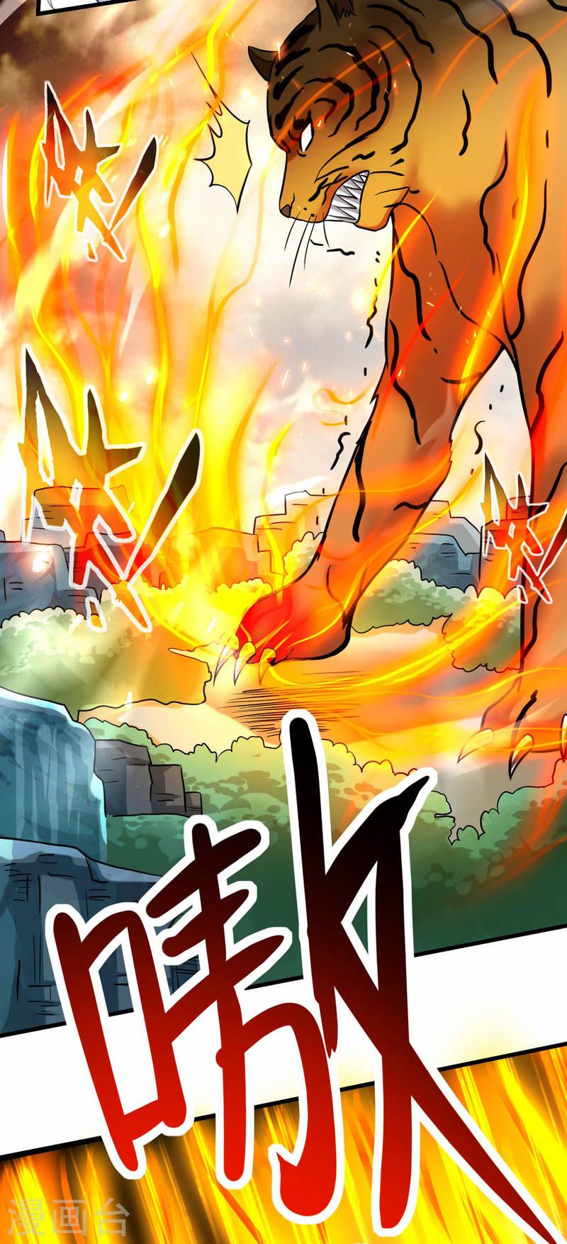 我的弟子都超神漫画,第176话 叶神归来！5图
