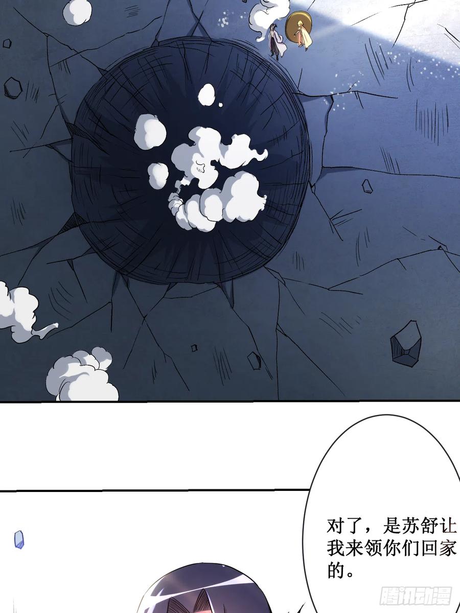 029 这个男人是师父3