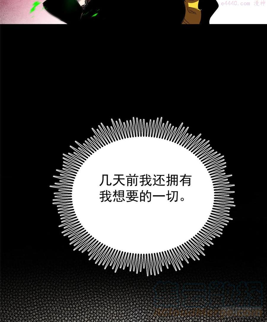 08 救人？顺手而已1