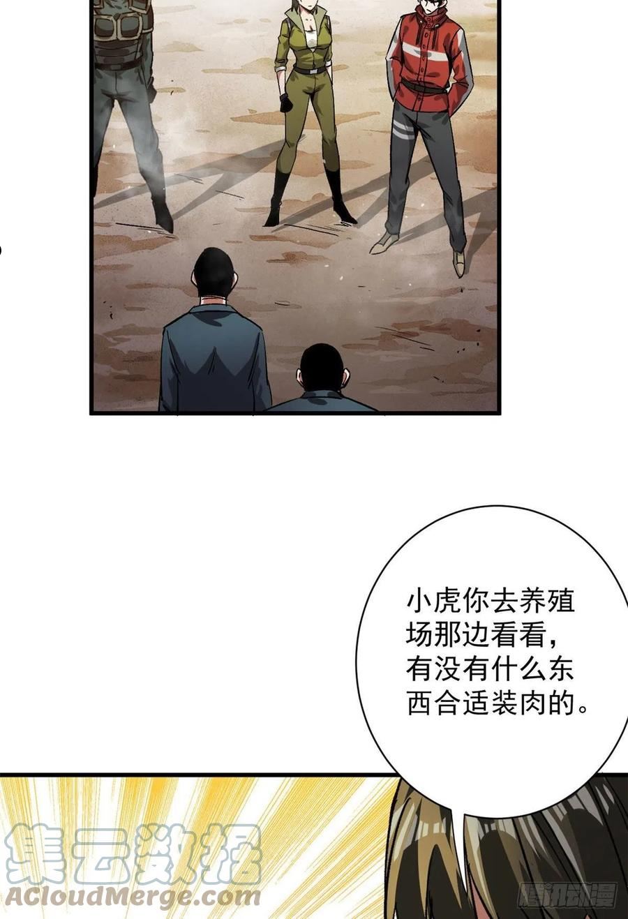 86 二阶进化3