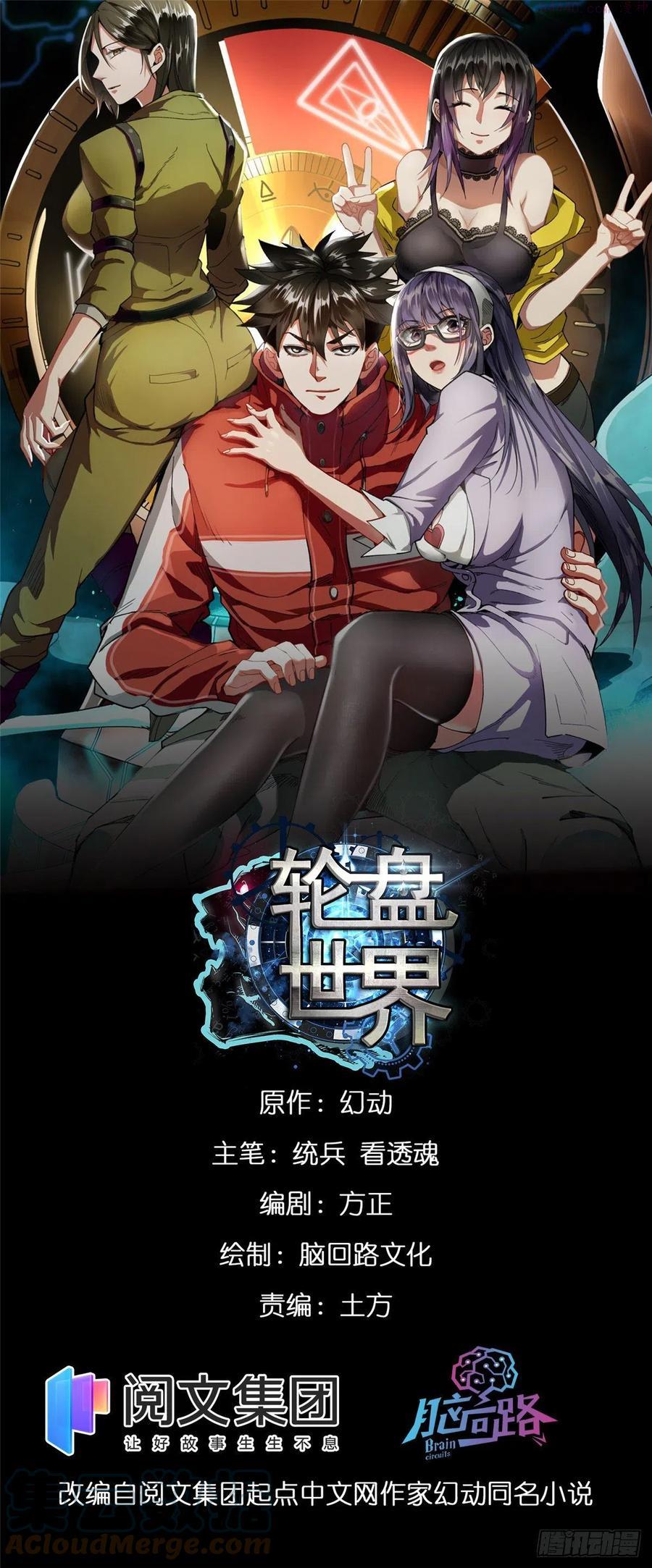 20 女警与死囚犯0