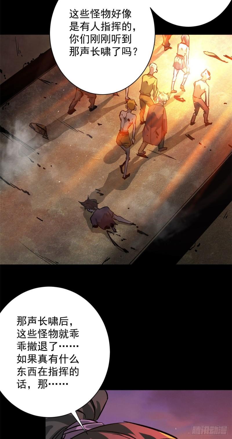 103  金库4