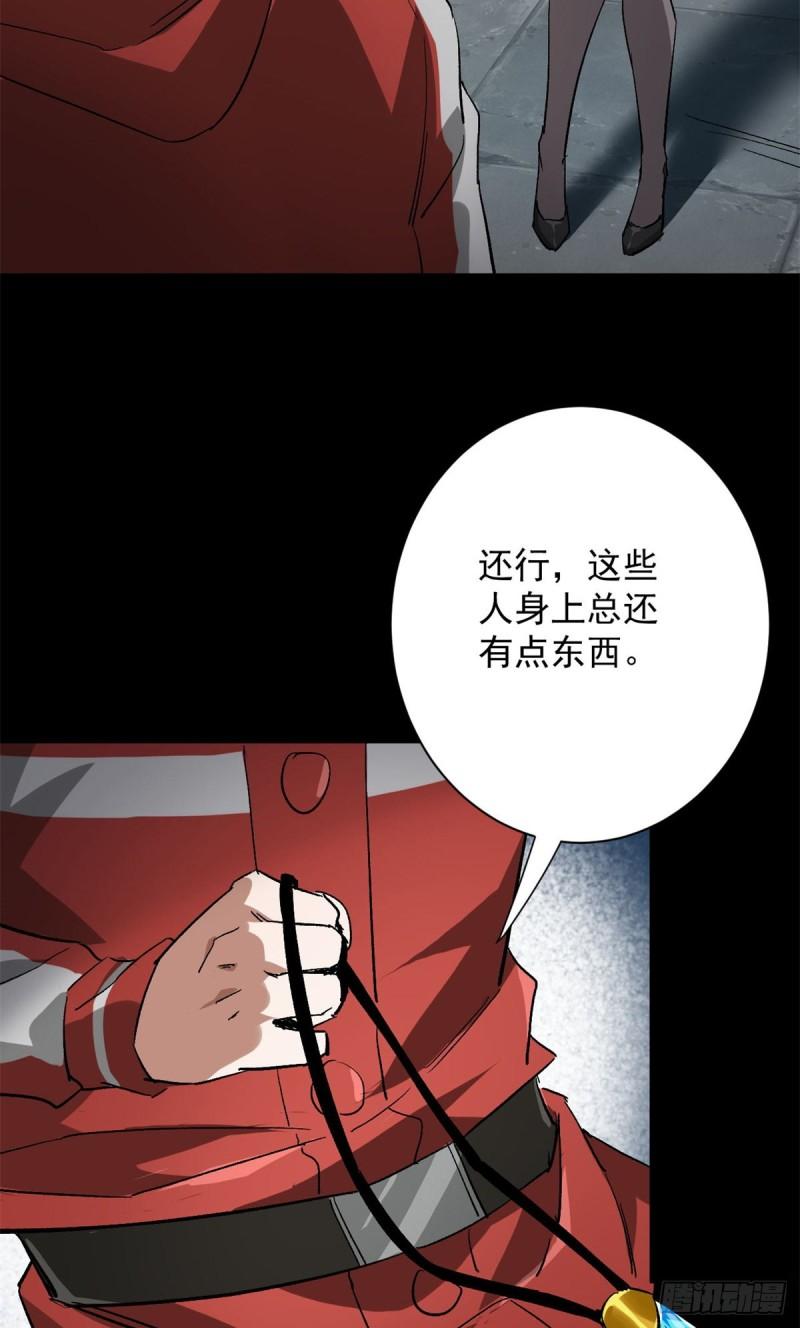 127 私人恩怨3