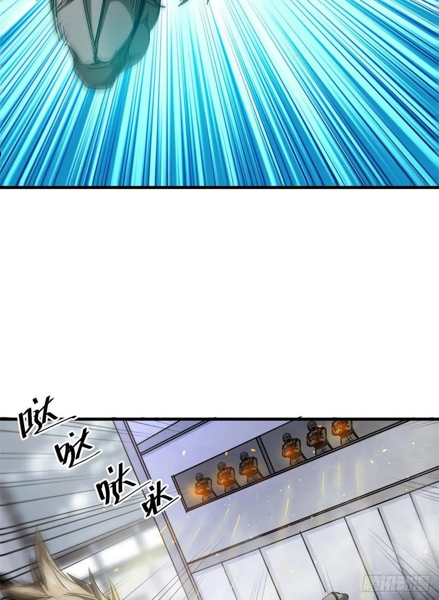 轮盘世界穆馨妃怎么消失了漫画,52 发狂的尸猿3图