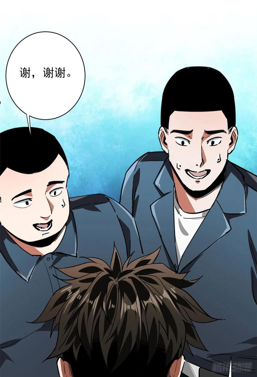 86 二阶进化1