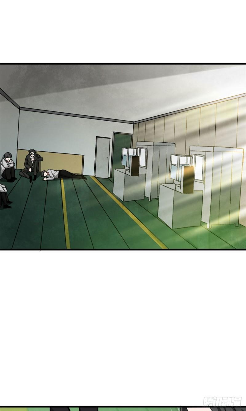 轮盘世界穆馨妃怎么消失了漫画,79 魔晶武器之父3图