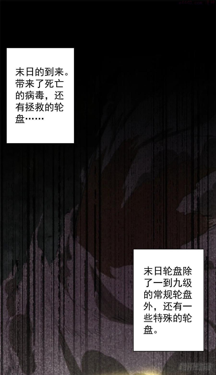 16 叶钟鸣……死了？1