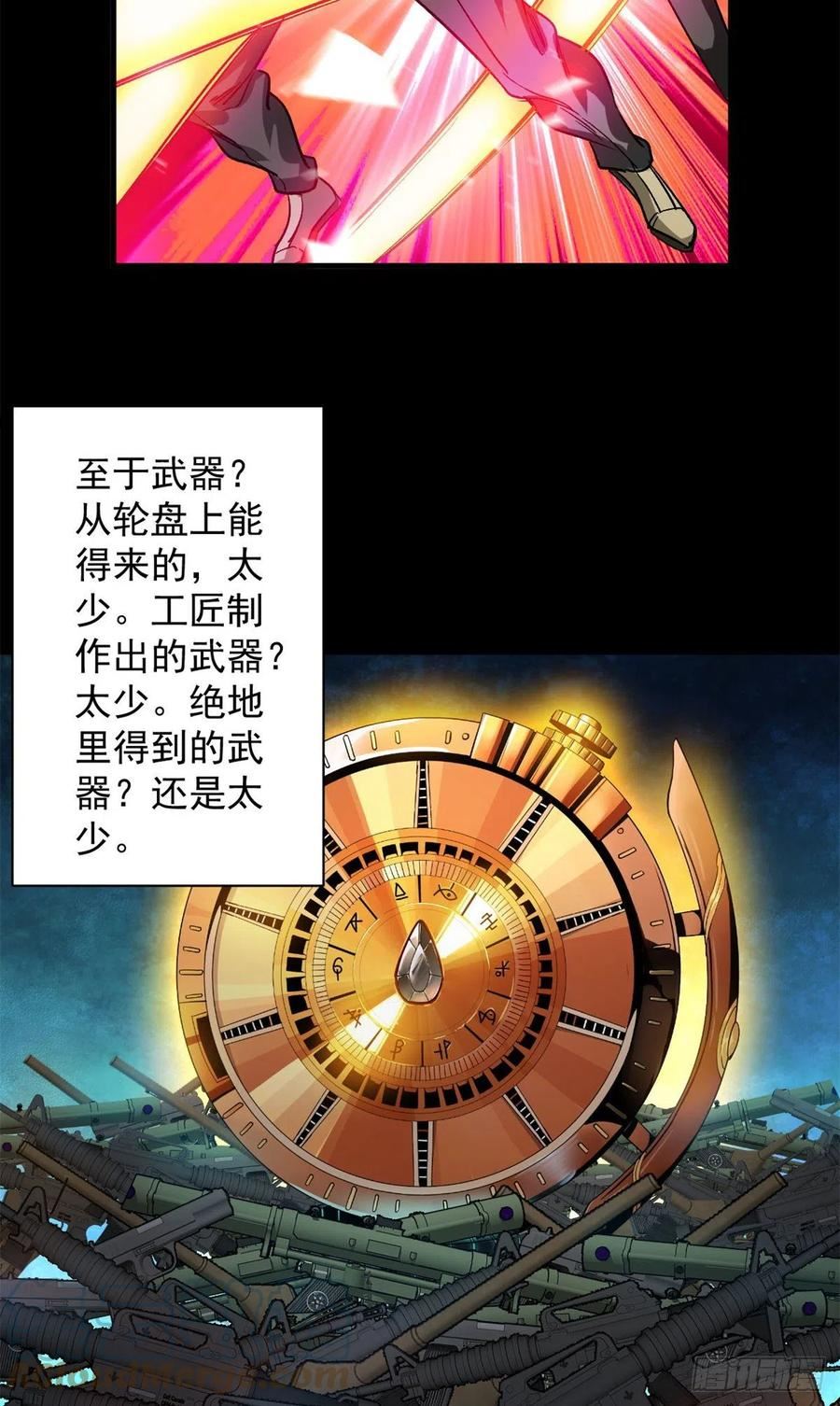 80 复仇的机会3