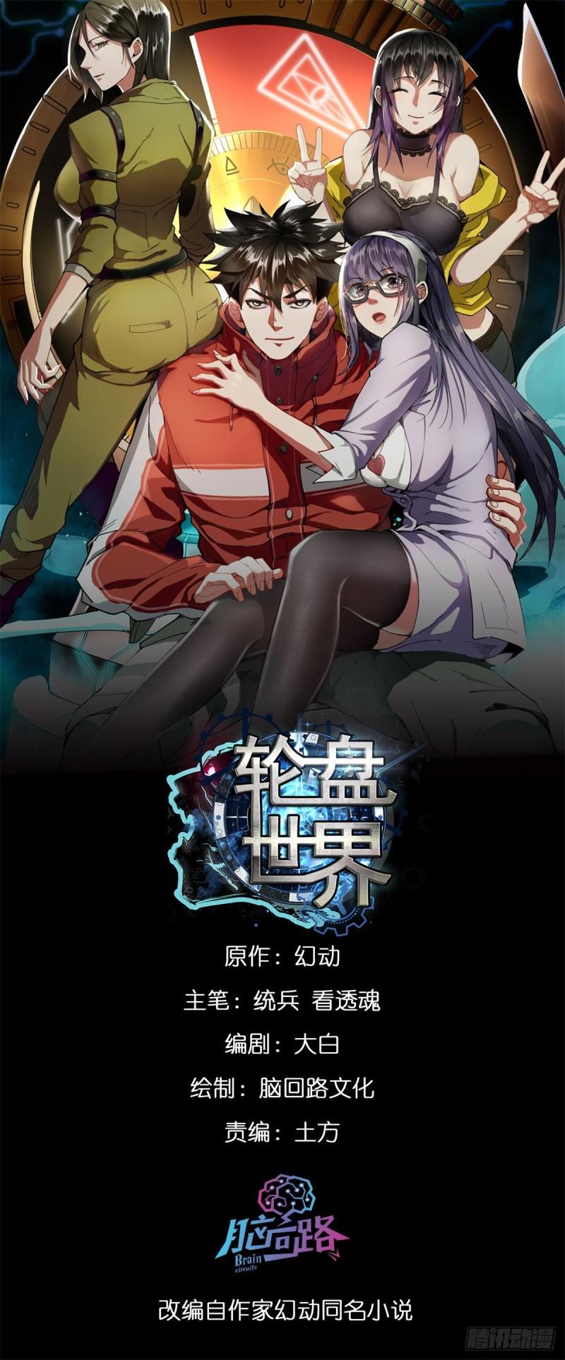 129 语婆再临0