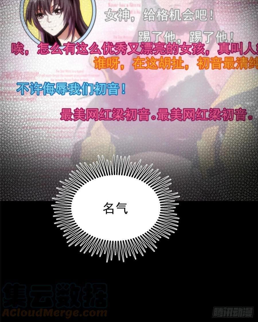 08 救人？顺手而已4
