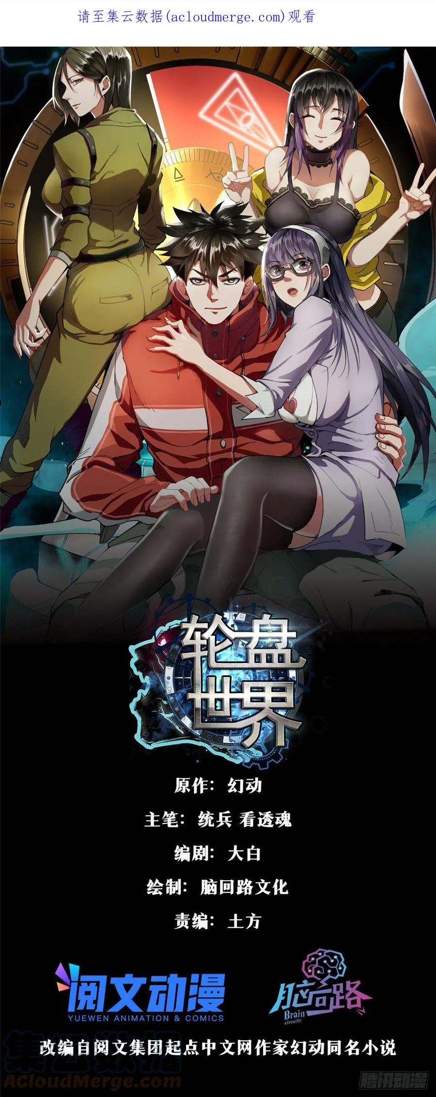 57 凝唤术0