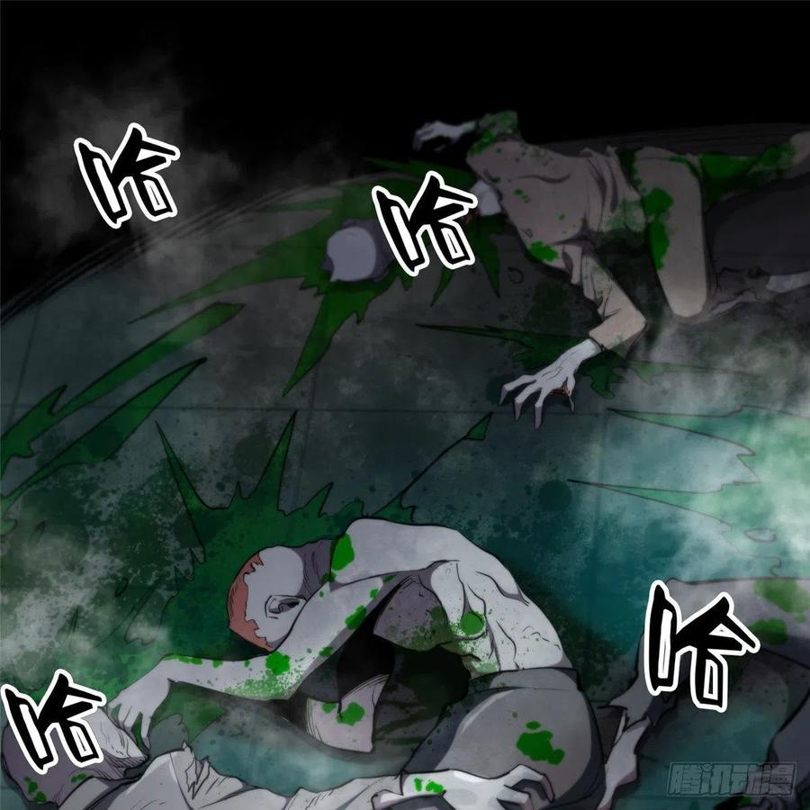 37 守卫兽1