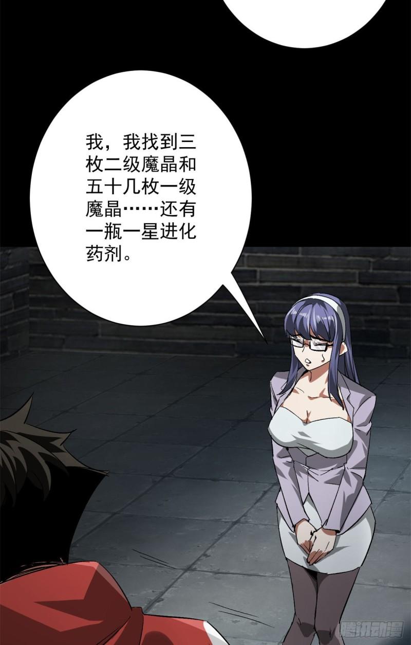 127 私人恩怨2