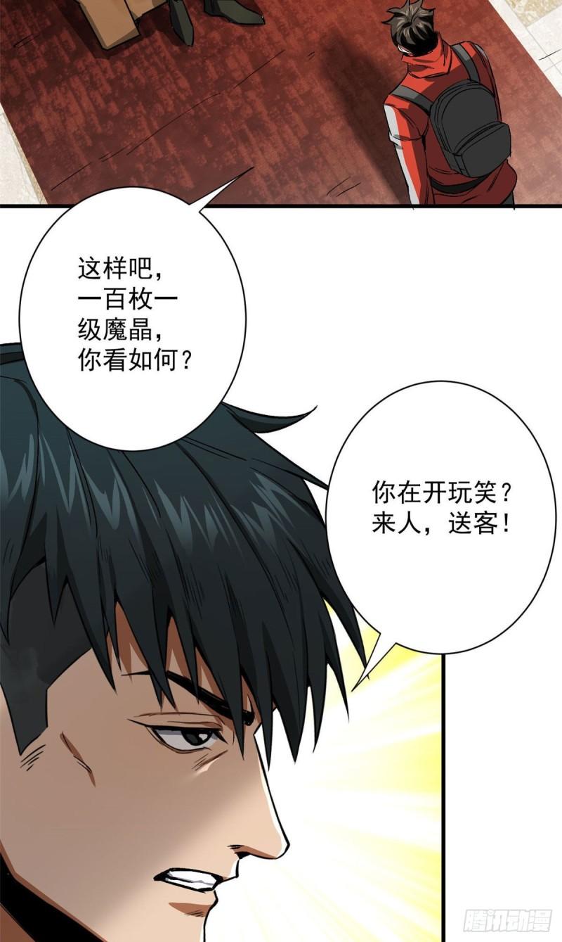 92  好枪3