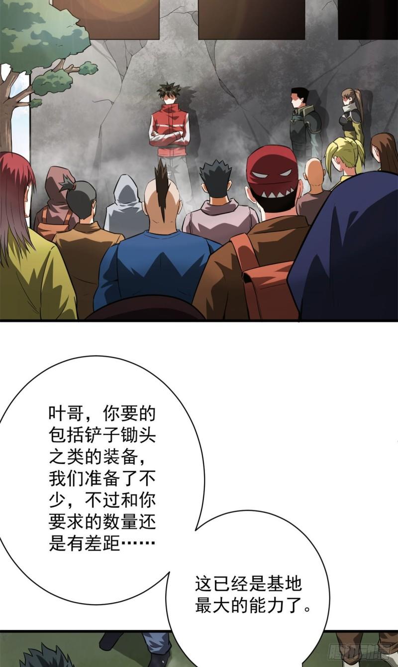 107 脑虫3