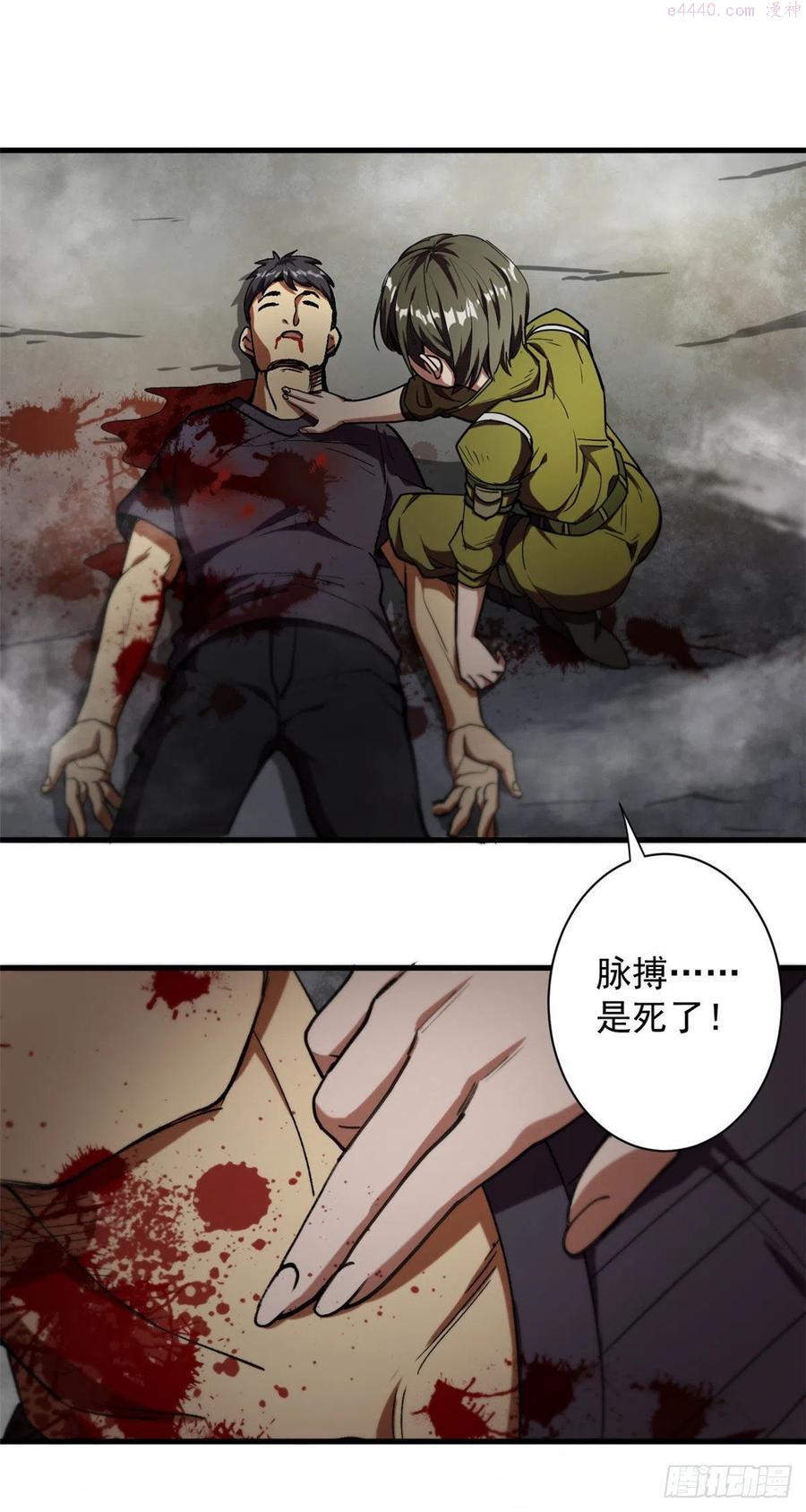 21 变异狂犬1