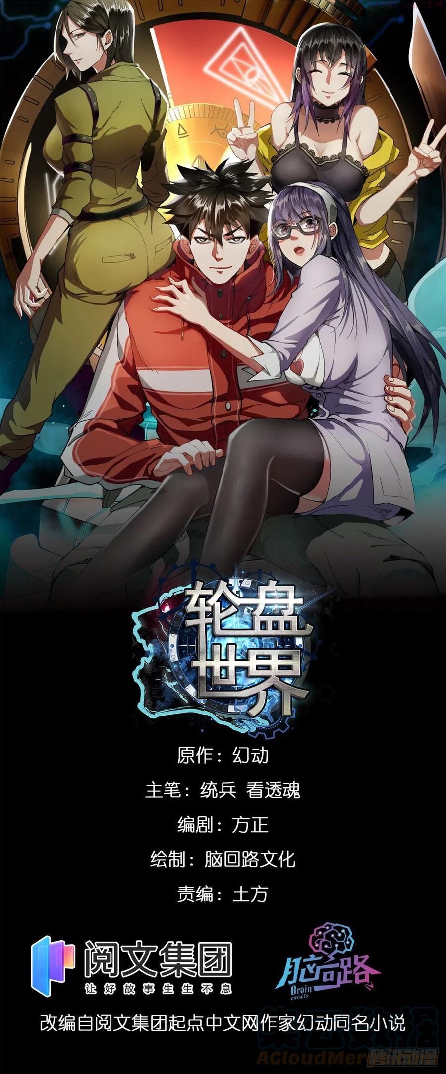 16 叶钟鸣……死了？0