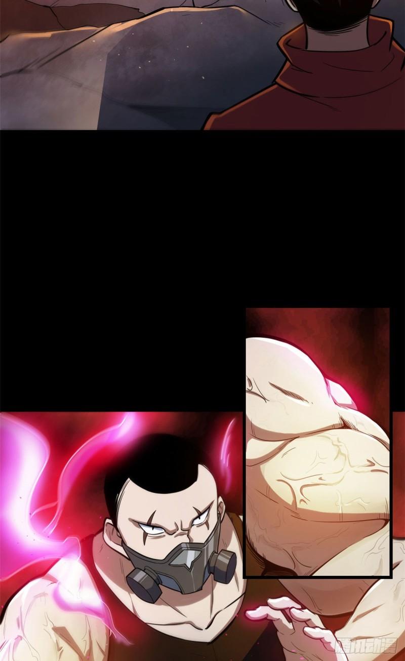 轮盘世界叶钟鸣漫画,60 黑灵魂吞噬3图