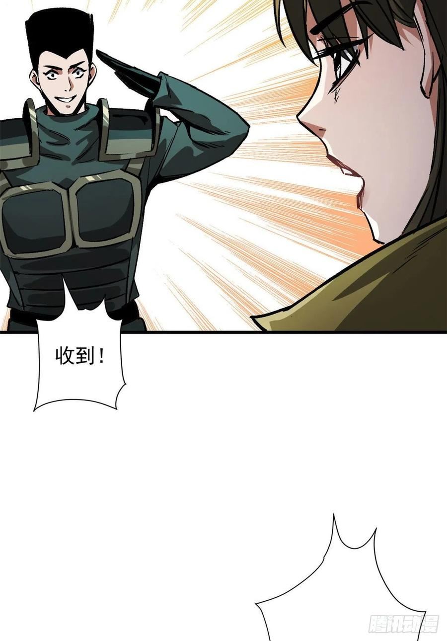 86 二阶进化4