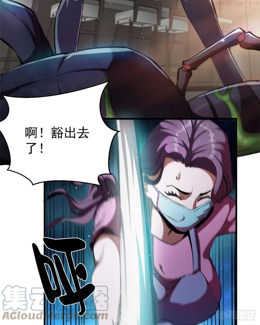 07 秘境钥匙3