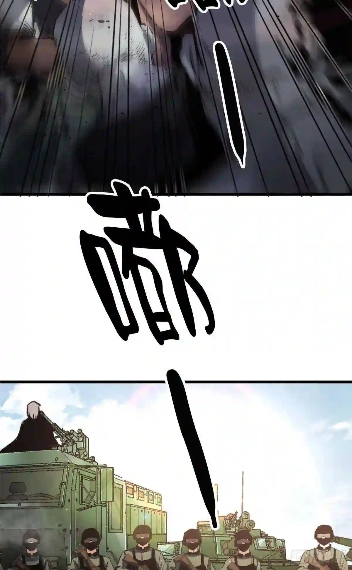 48 凶兽出现!3