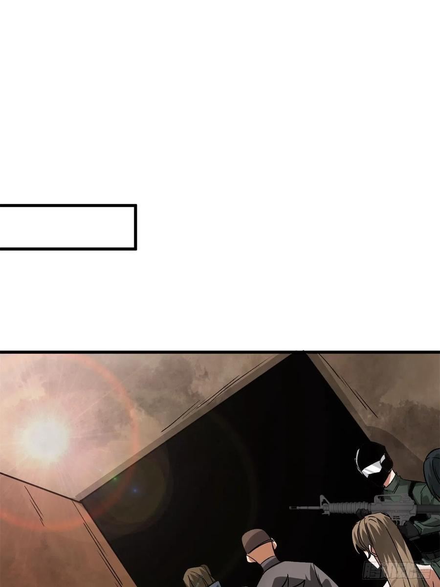 轮盘世界漫画,113 略施小计2图