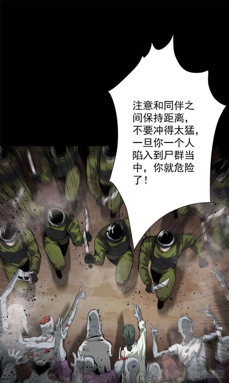 101 头领1