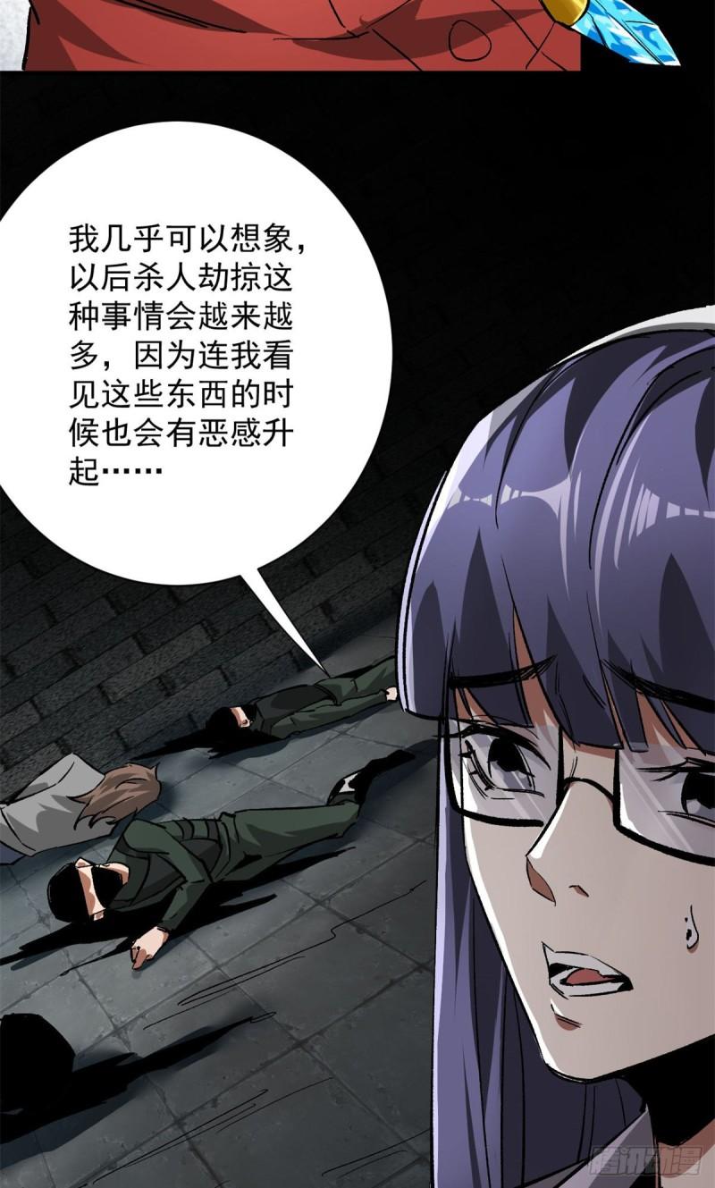 127 私人恩怨4