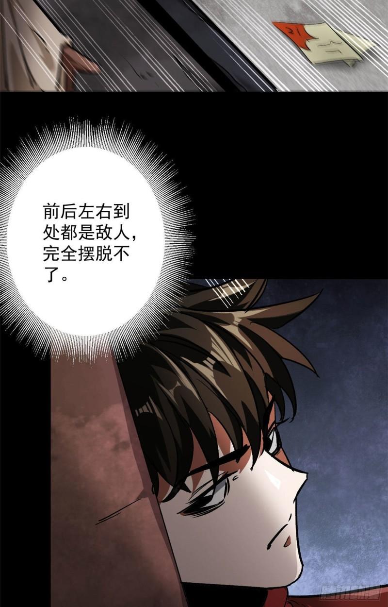 96 二星！2