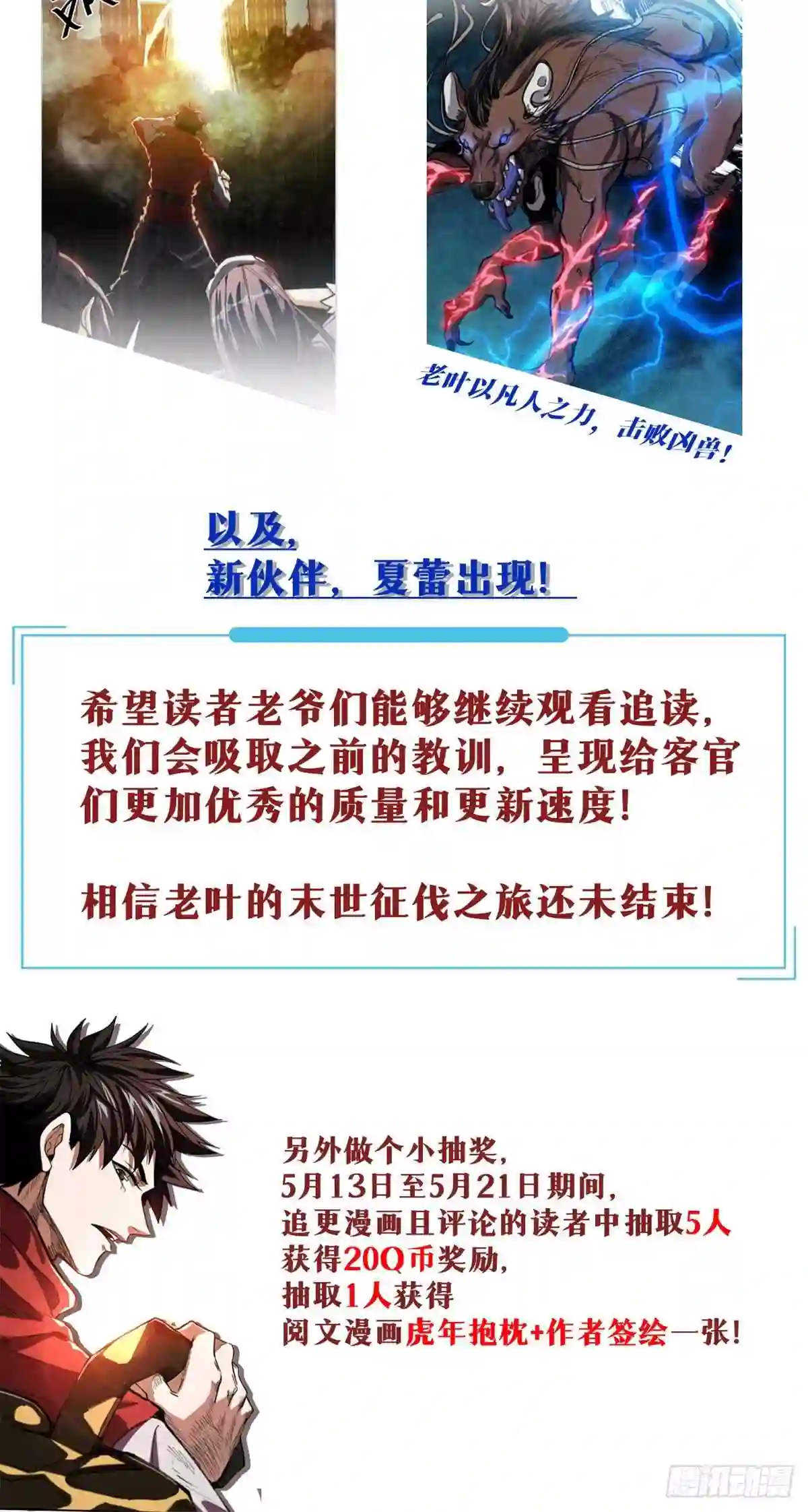 公告1