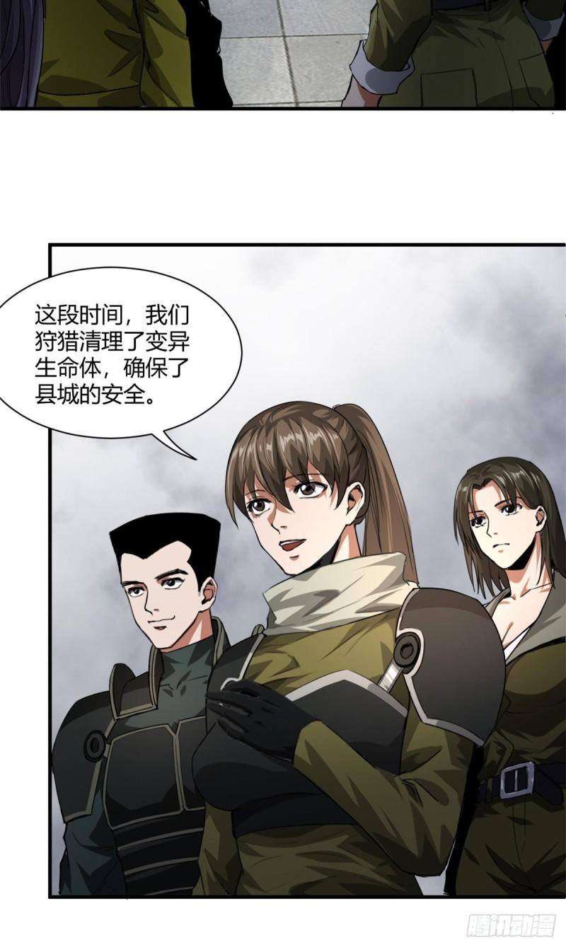 129 语婆再临3