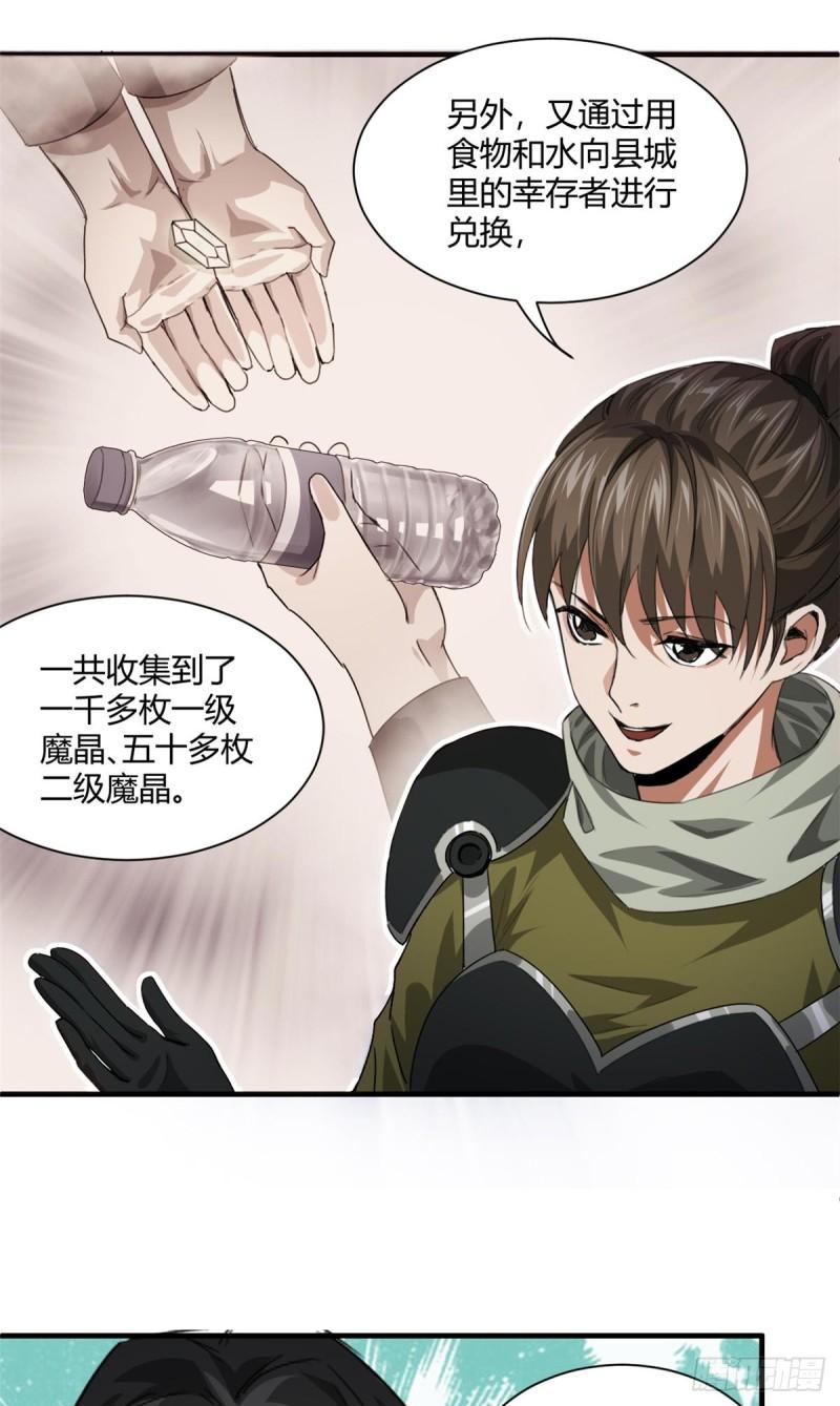129 语婆再临4