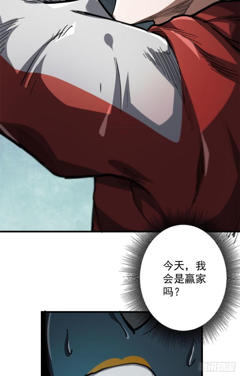 58 搅动战局！4