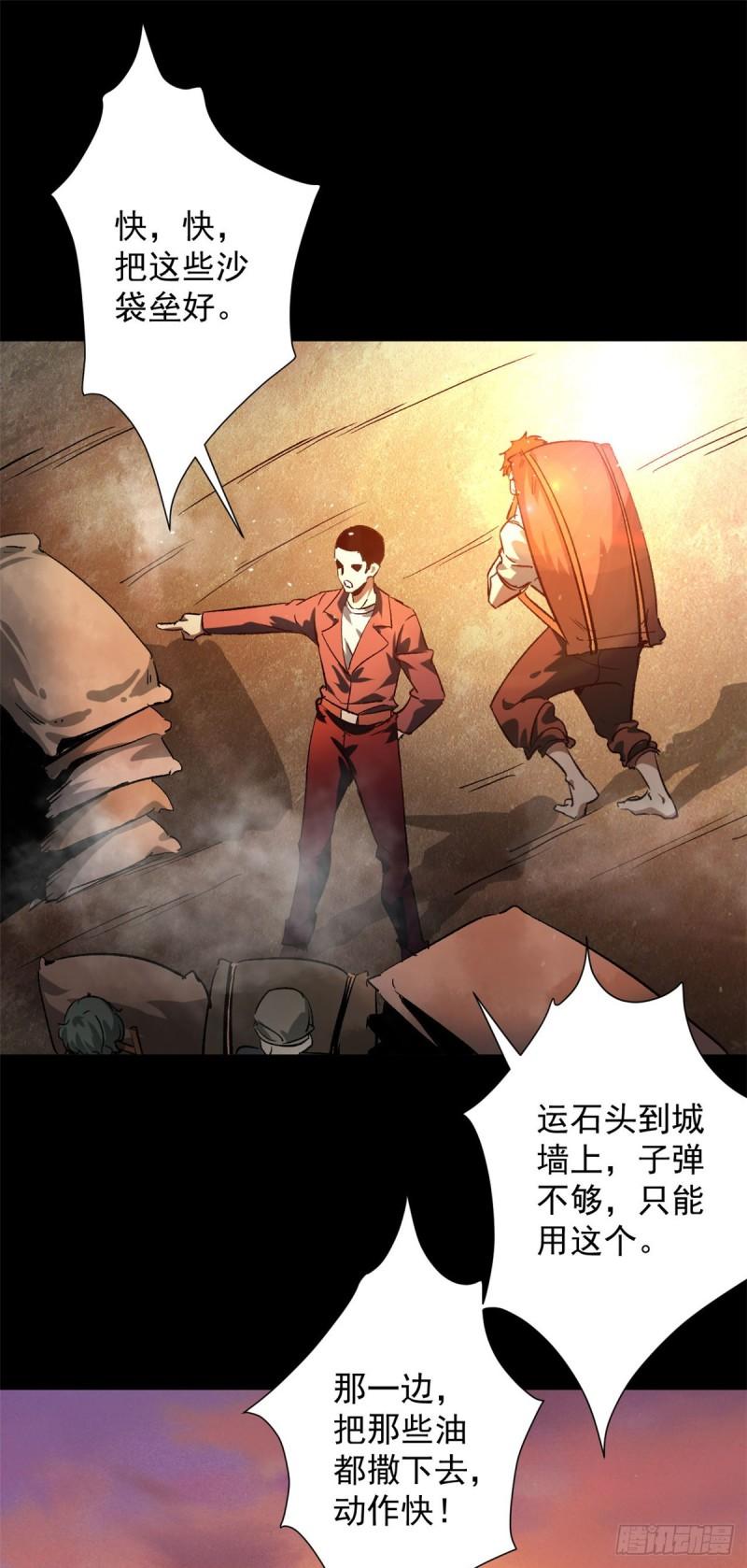 103  金库1