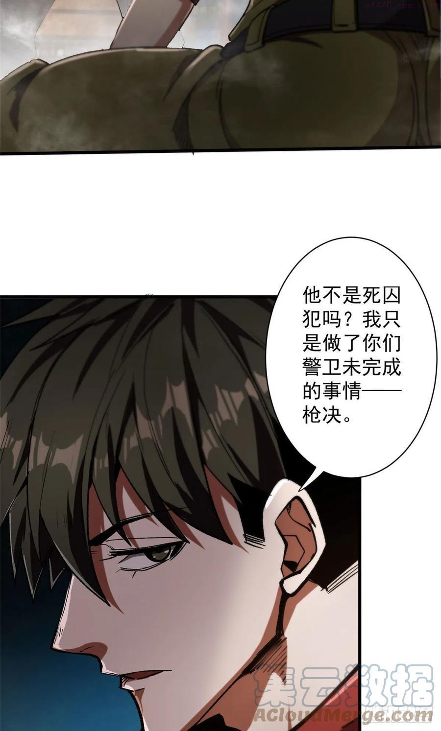 21 变异狂犬3