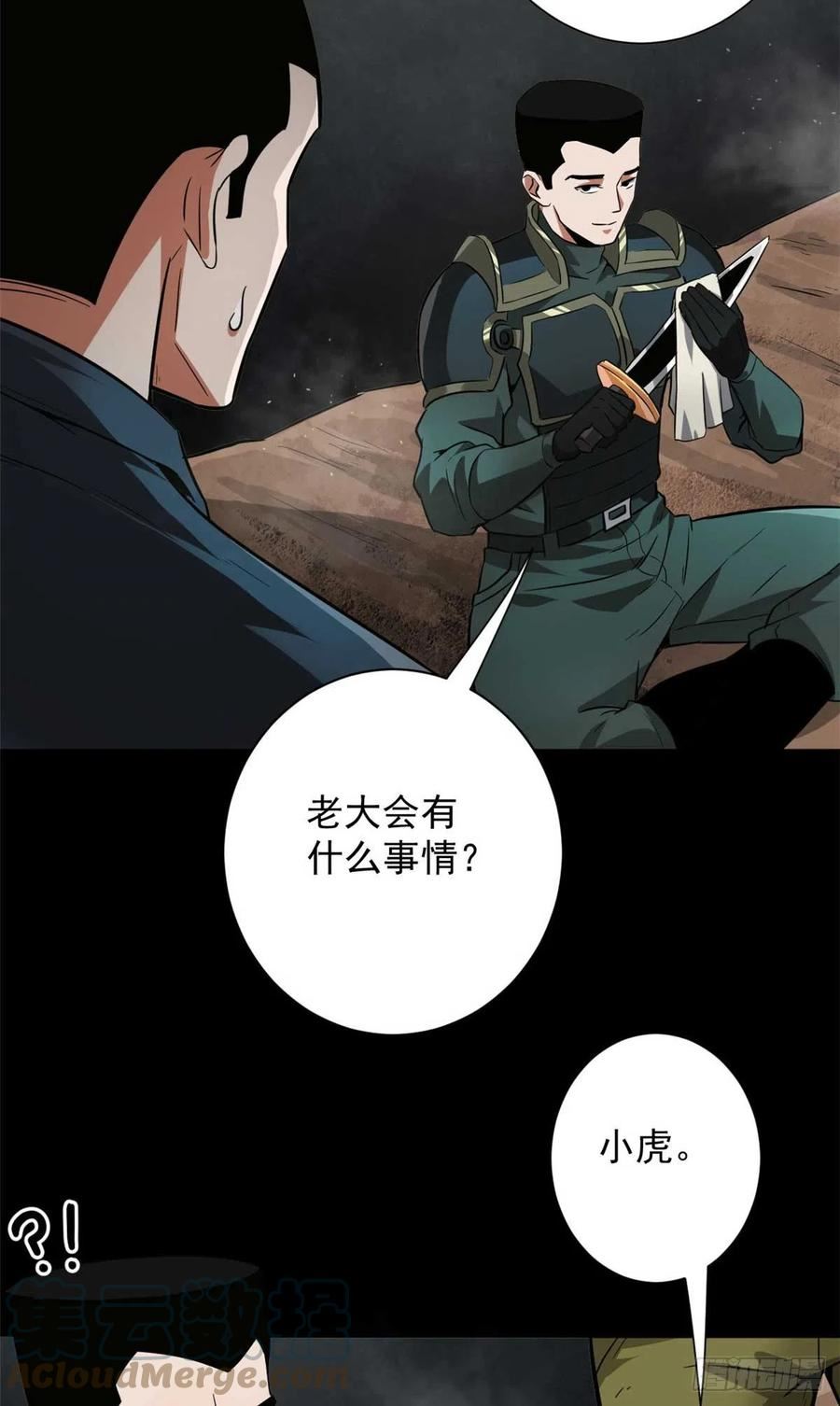 106 动员3