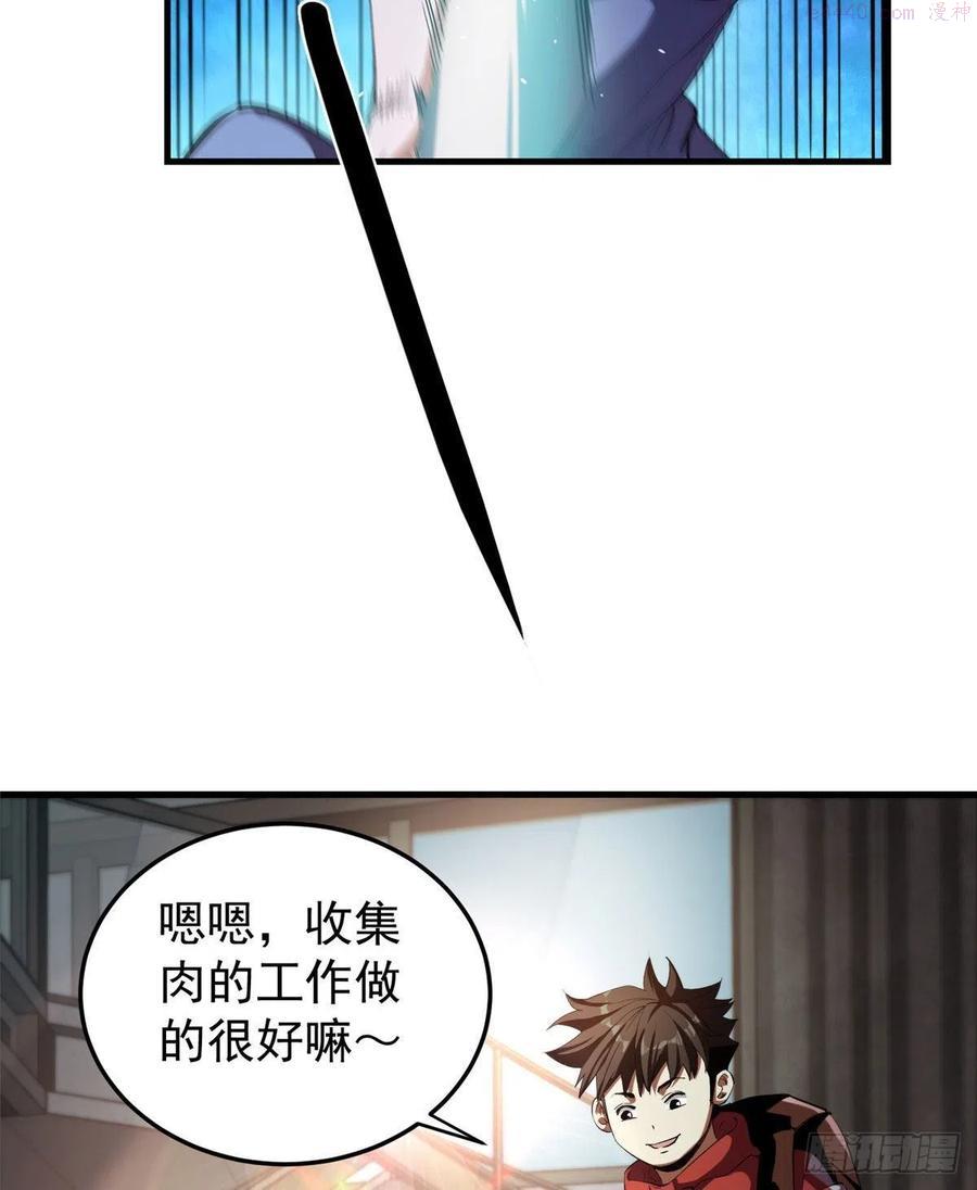 07 秘境钥匙4