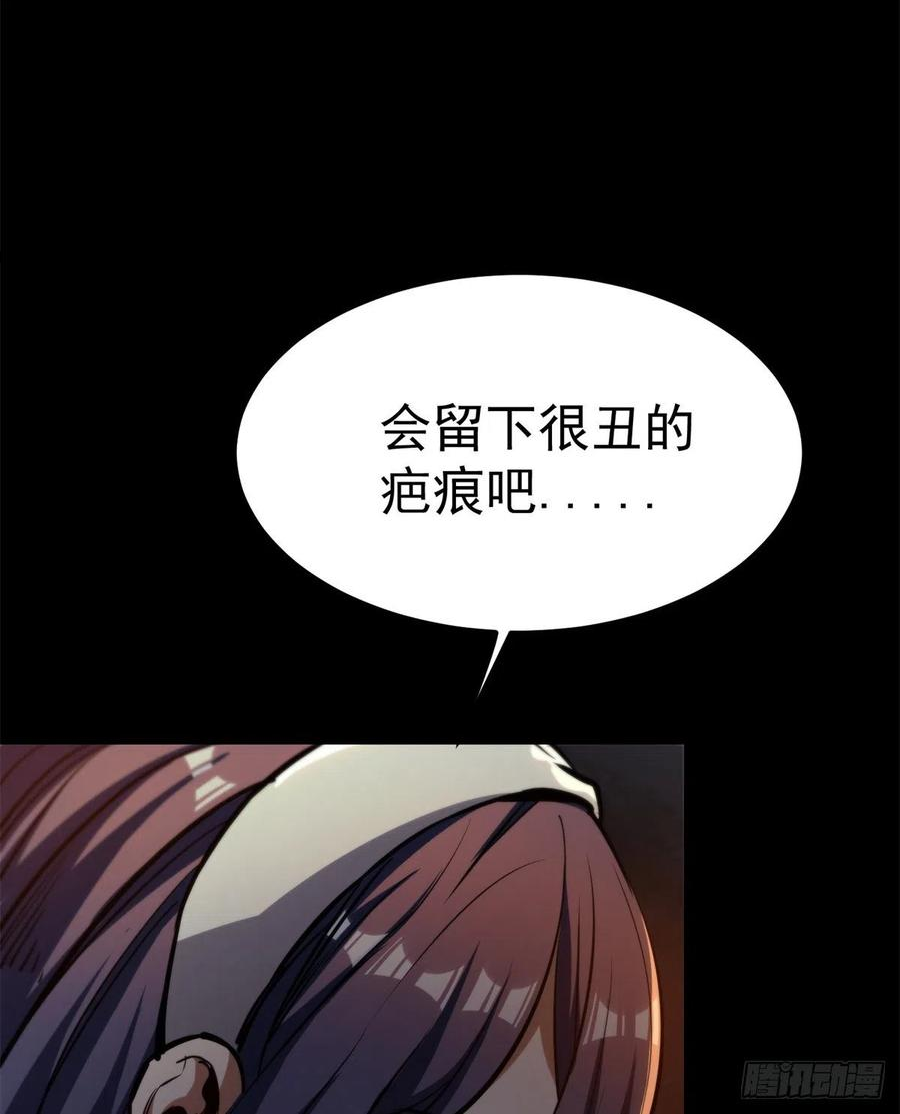 39 正义的代价4