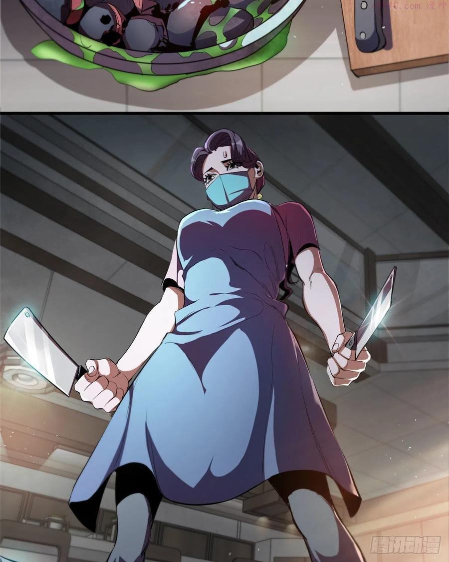 07 秘境钥匙2