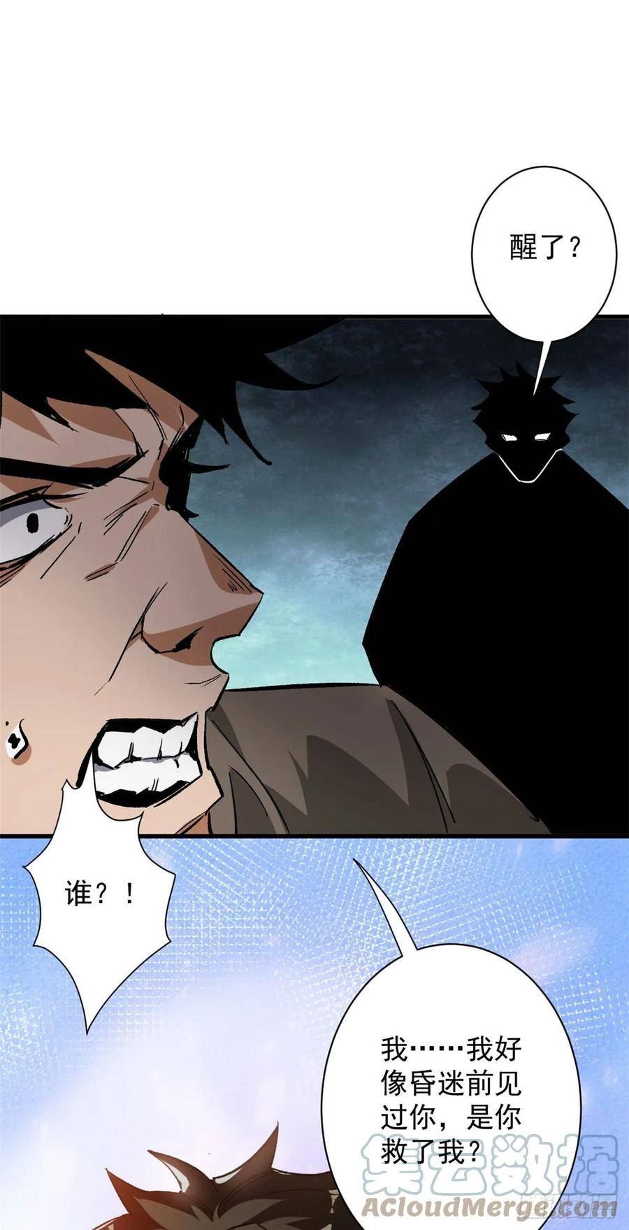 115 魔鬼赌盘4