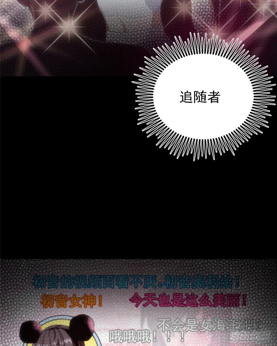 08 救人？顺手而已3