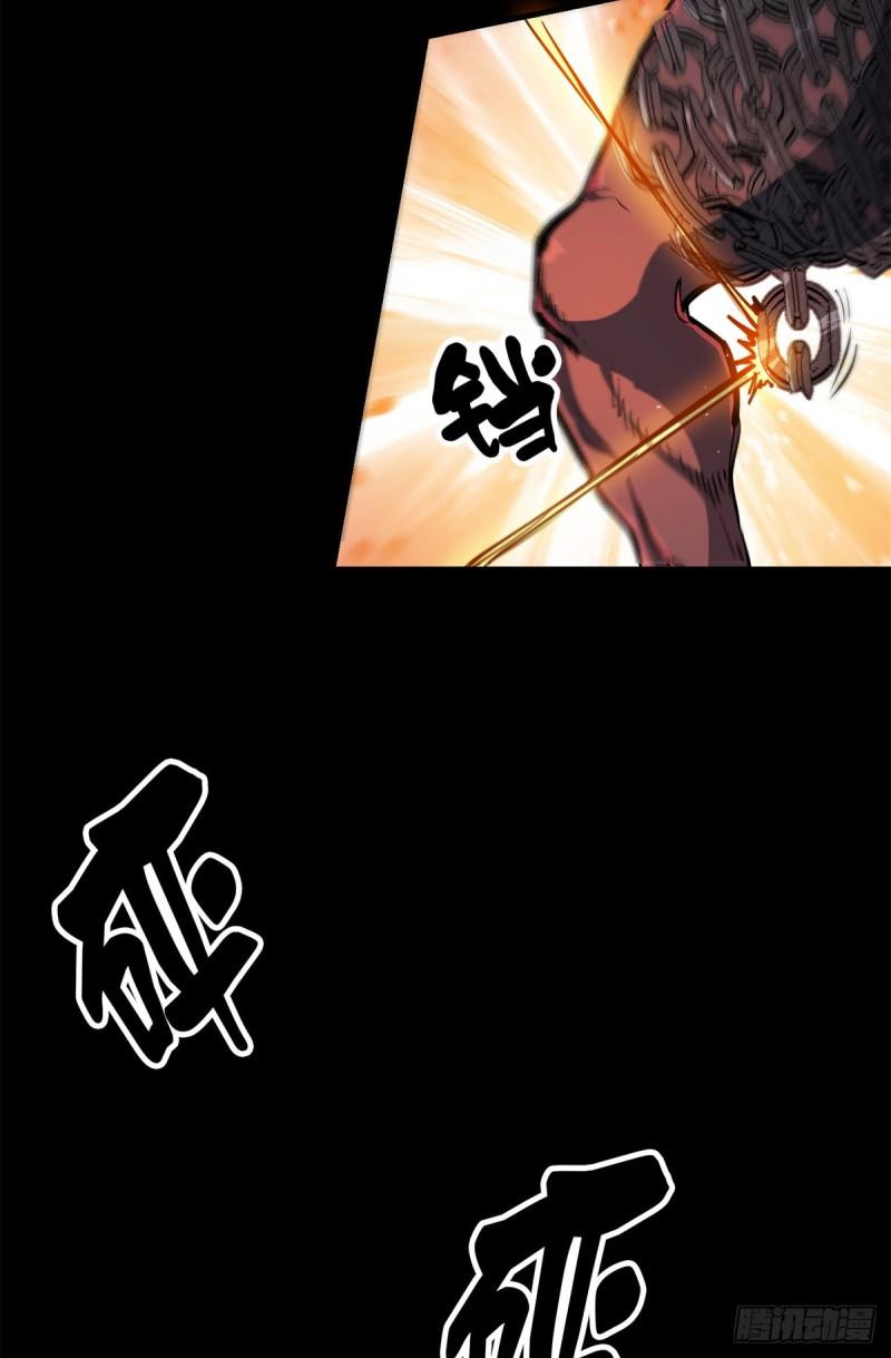 63 秘宝 鬼金！3