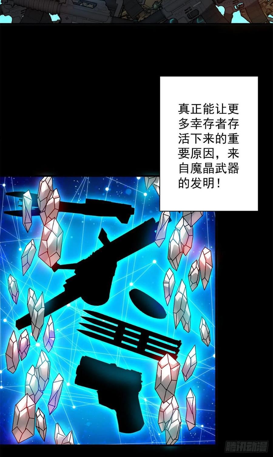 80 复仇的机会4
