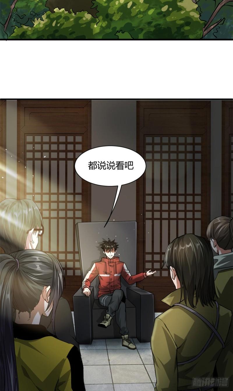 129 语婆再临2