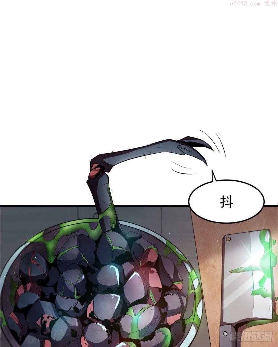 07 秘境钥匙1