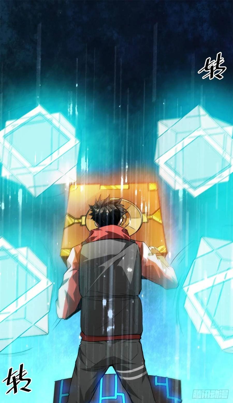 轮盘世界漫画,120 鏖战2图