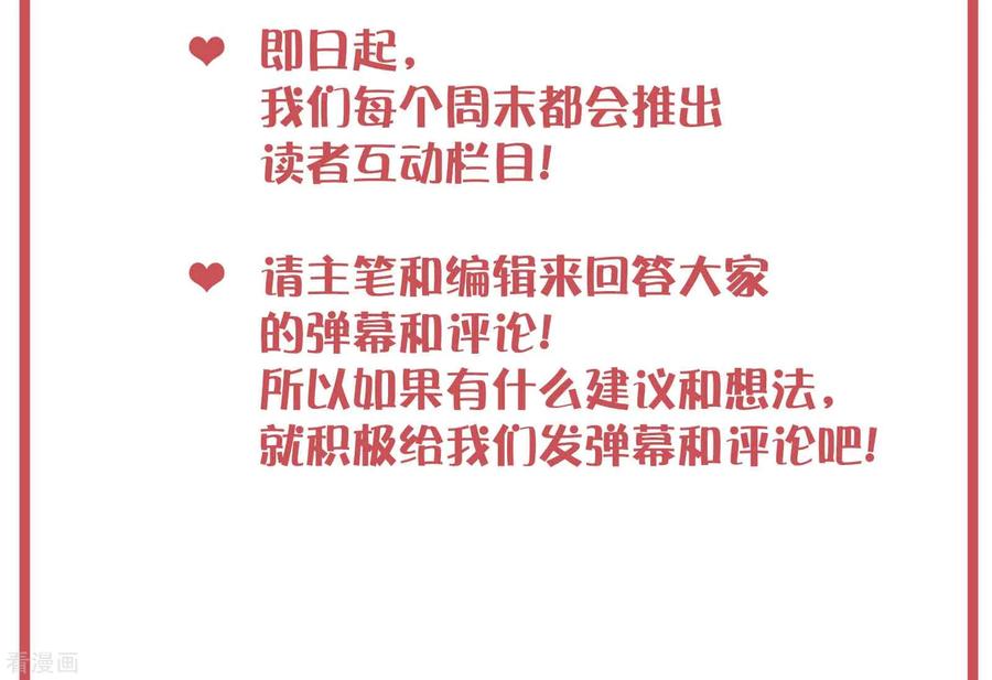 周末特别栏目第3期1