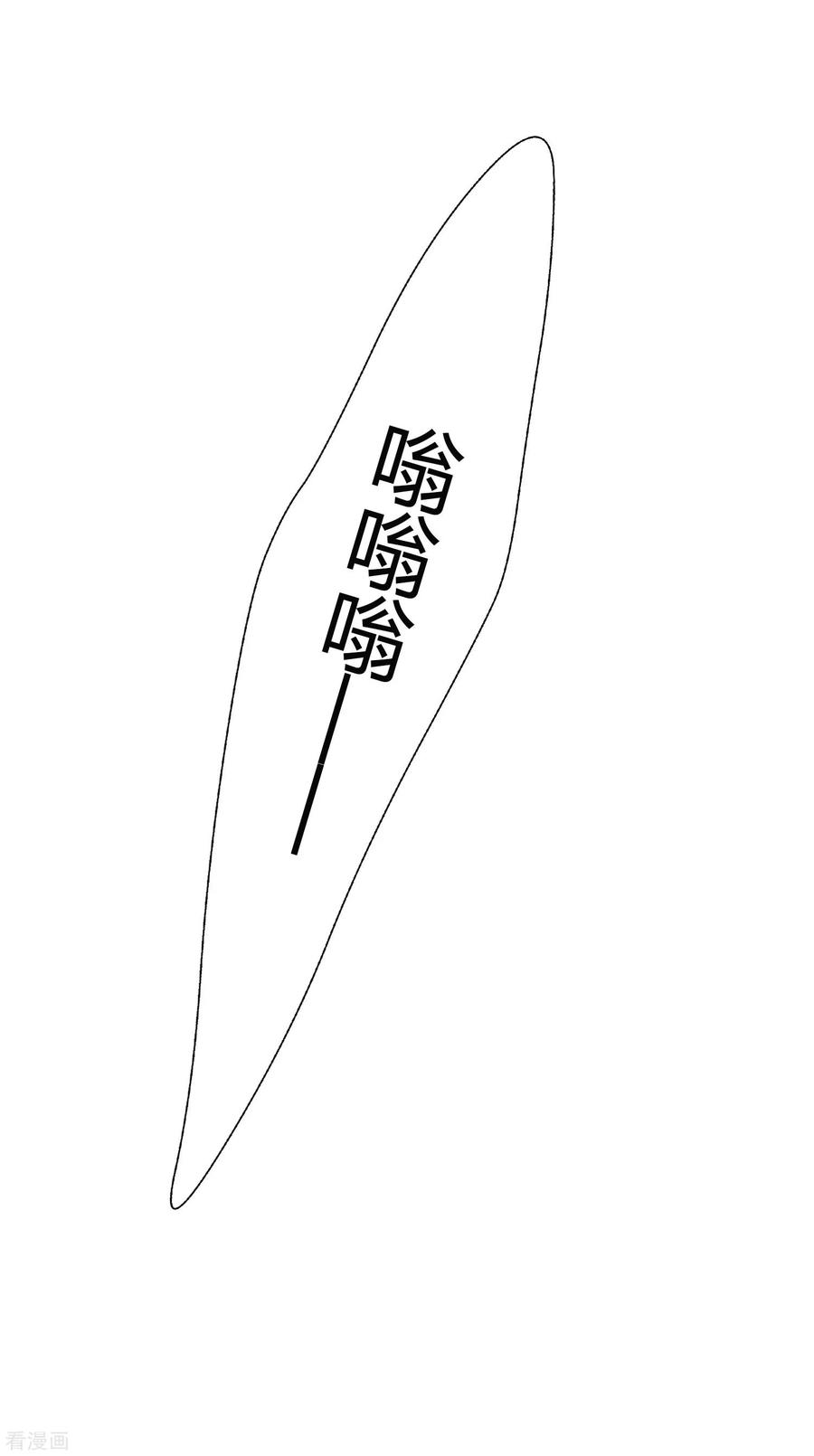 第31话 我是真心喜欢前辈！2