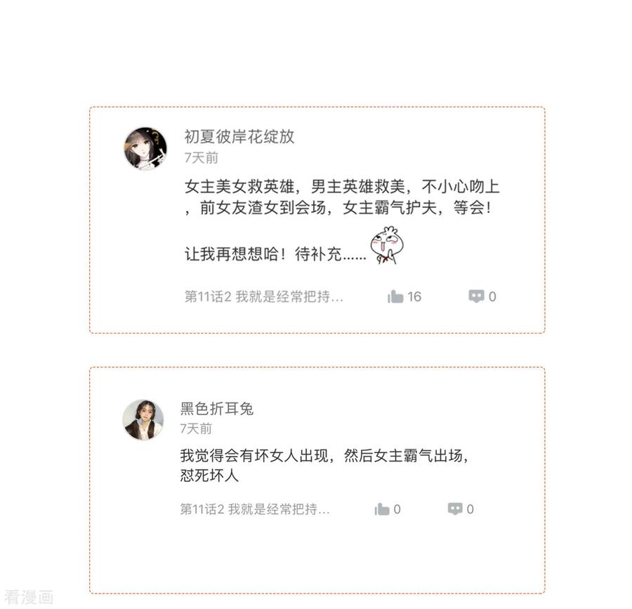 获奖名单更新1