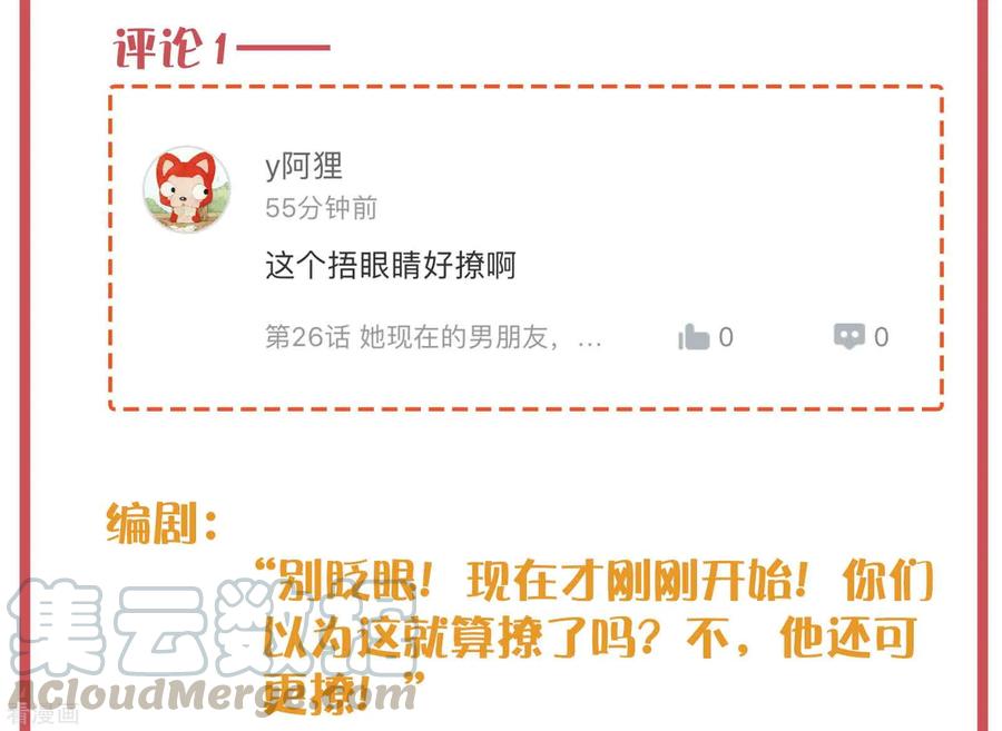 周末特别栏目第9期4